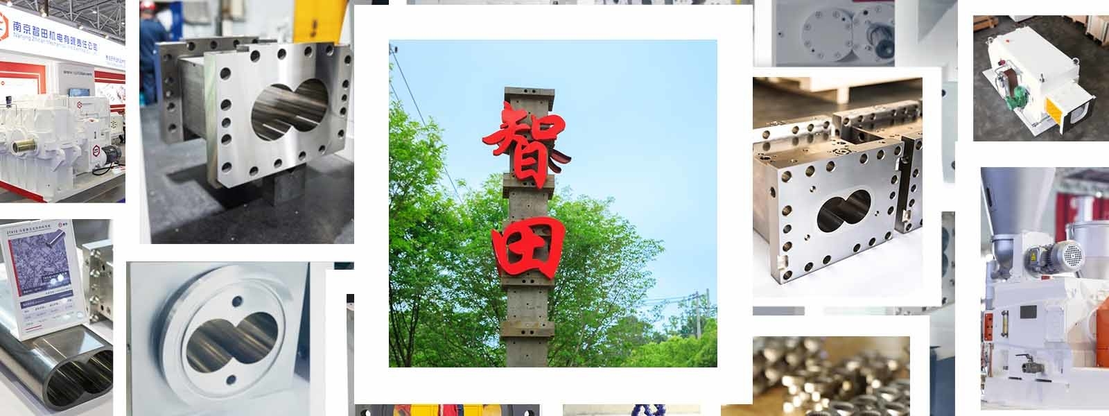 Chine Nanjing Zhitian Mechanical And Electrical Co., Ltd. Profil d'entreprise 