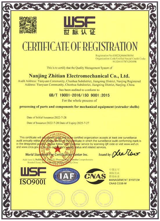 Chine Nanjing Zhitian Mechanical And Electrical Co., Ltd. Certifications